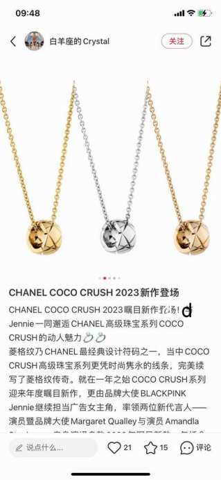 Picture of Chanel Necklace _SKUChanelnecklace6ml1146049